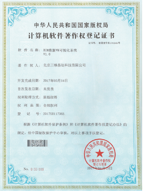 公司申请10余项专利和软著